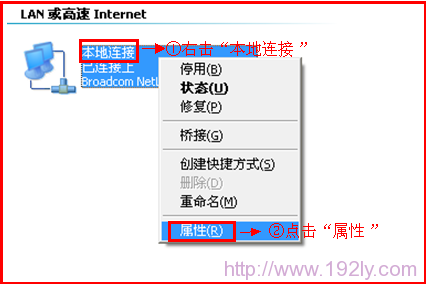 fwr200路由器设置5