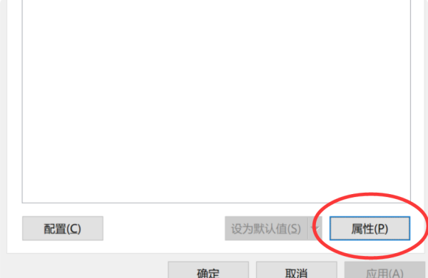 安装window7之后没有声音显示“外设似乎没有插上。请检查连接。继续下一步骤以完成操作”