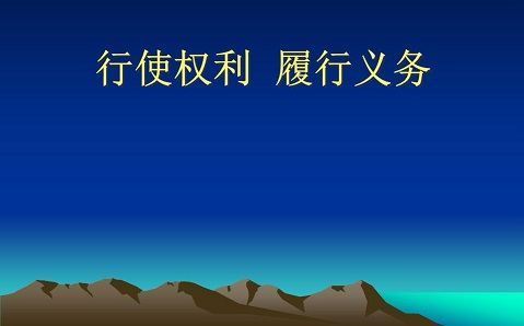 公民的社会经济权利主要有( )