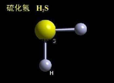 H2S是什么物质