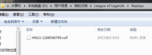《英雄联盟》回放功能保存到文件夹后怎么打开？