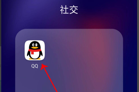 QQ被他人恶意举报怎么办