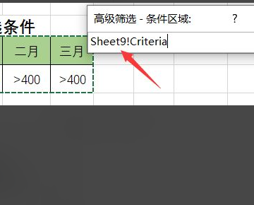 Excel如何自动把满足条件的行复制到另一张表上？