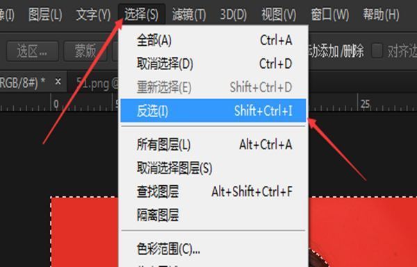 请问高手，来自PS更换证件照片背景颜色后，边缘怎么还留有残色呢？怎么才处理呢，具体步骤，360问答，