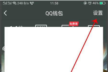 QQ被他人恶意举报怎么办