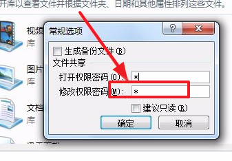 得力考己死勤机导出的excel表格密给机码怎么修改