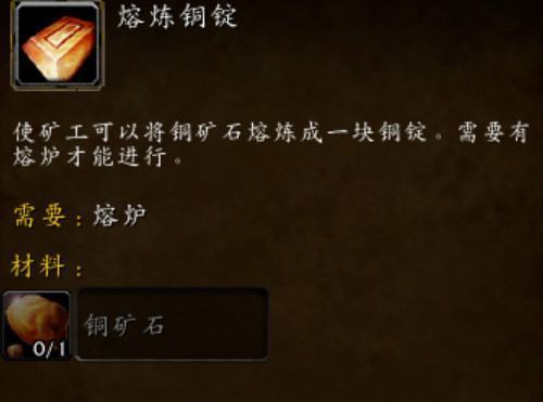 魔兽世界保险丝怎么得到?