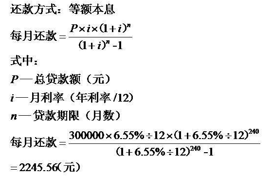 5厘利息怎么算