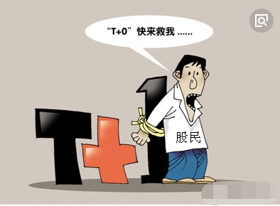 股票卖出后资金多长时间可以转出