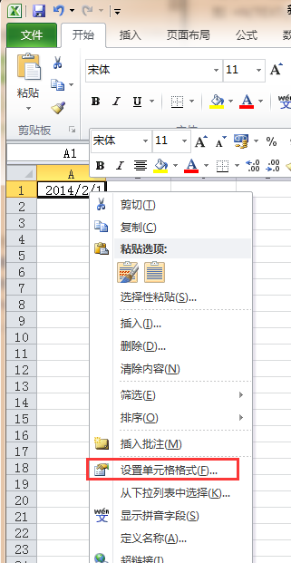 如何在excel中把日期转换成纯数字