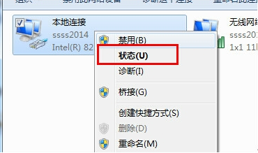 电脑提示网卡配置不支持1000M宽带怎么解决？