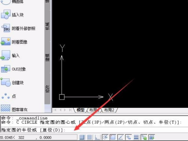 cad中命令行， 输入命令后不显示了。比如输入di后 测量完距离。不显示距离值了