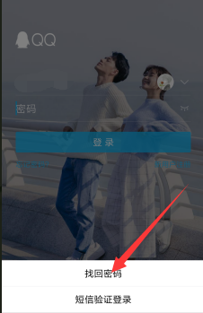 qq密码忘记申诉又不成功怎么办