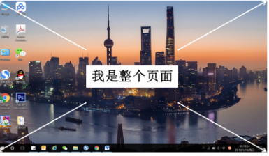 win10的截屏快捷键是什么？