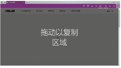 win10的截屏快捷键是什么？