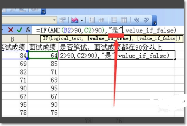 excel如何用if函数求同时满足两个条件的数？