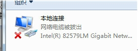 电脑提示网卡配置不支持1000M宽带怎么解决？