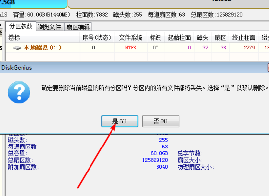 一个固态硬盘，一个机械硬盘怎样分区装系统