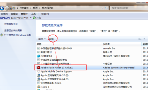 生死狙击打开后要求下载Adobe flash player22.0，但是下好后安装发生错误详细见图，先谢了