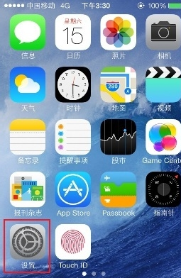 iphone5s用哪个版本的系统好？