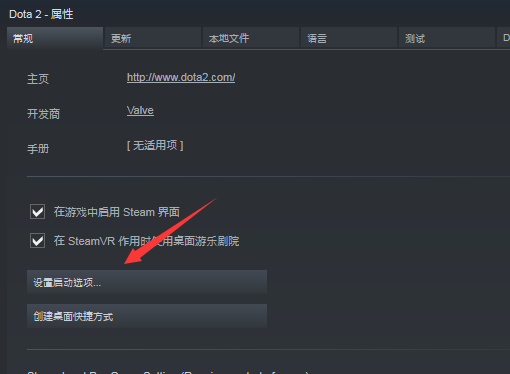 为什么用steam玩DOTA2服务来自器都是日本什么的