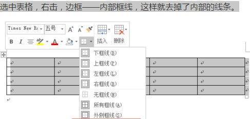 三线表的三根线多少磅？