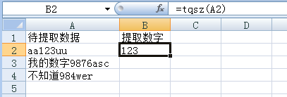 如何将excel单元格内容来自拆分