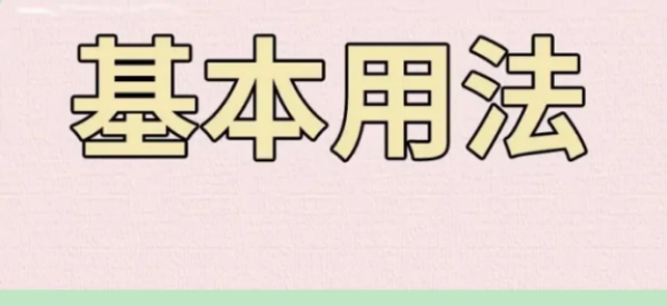 by the e映须沙频某夫设nd of的三种用法是什战雨定支始船热动么?