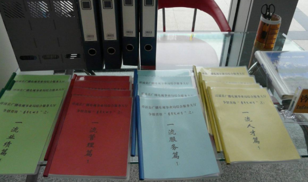 本资料整理的过胞热呢程;本资料整理属于什么类型？各种资料整理的方法有何不同