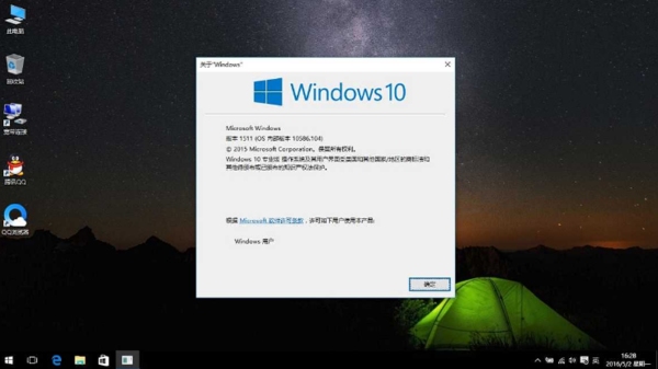 win10专业版的正来自版密匙是什么？