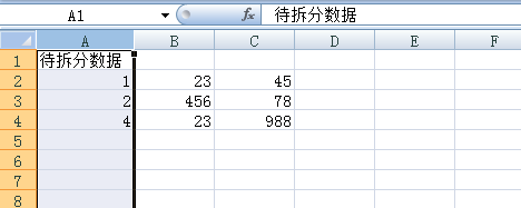 如何将excel单元格内容来自拆分