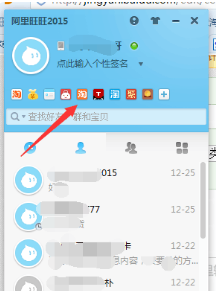 旺旺名是其情什么?