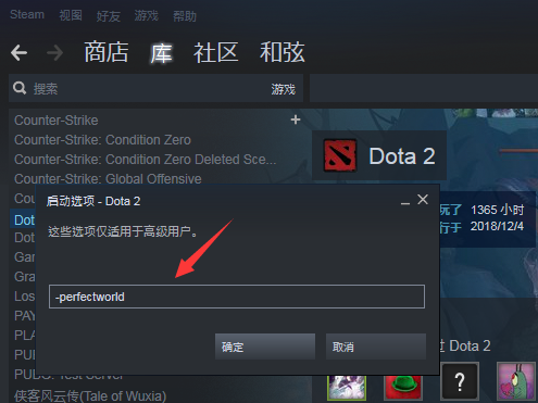 为什么用steam玩DOTA2服务来自器都是日本什么的