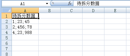 如何将excel单元格内容来自拆分