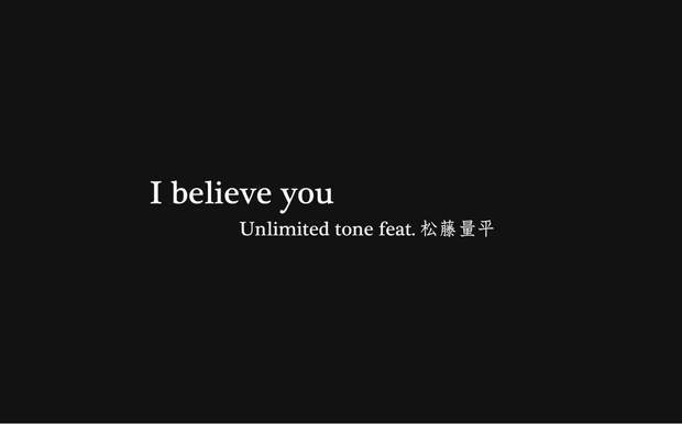 I believe in you