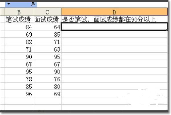 excel如何用if函数求同时满足两个条件的数？