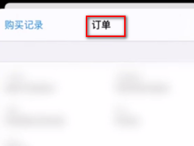 app退款不符合条件苹果客服说我的账号不符合退款条件是什么意思