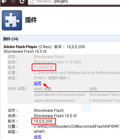 生死狙击打开后要求下载Adobe flash player22.0，但是下好后安装发生错误详细见图，先谢了