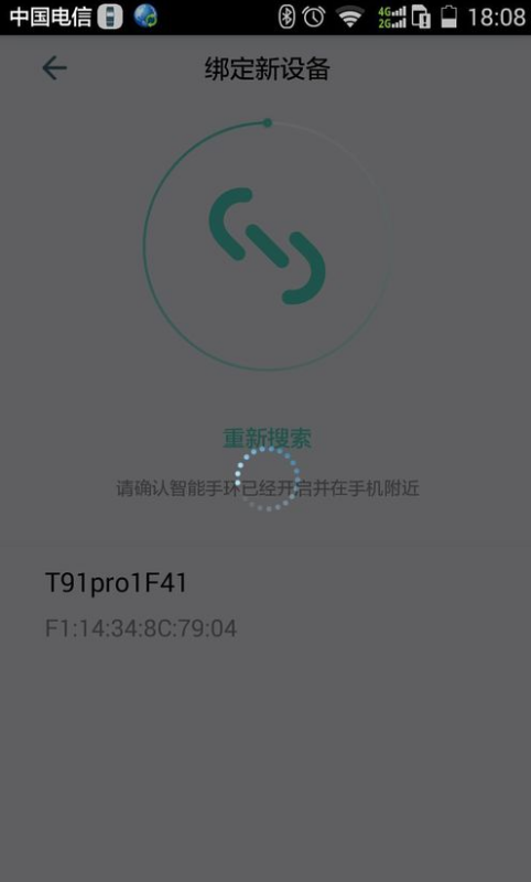 fitbit手环使用教程