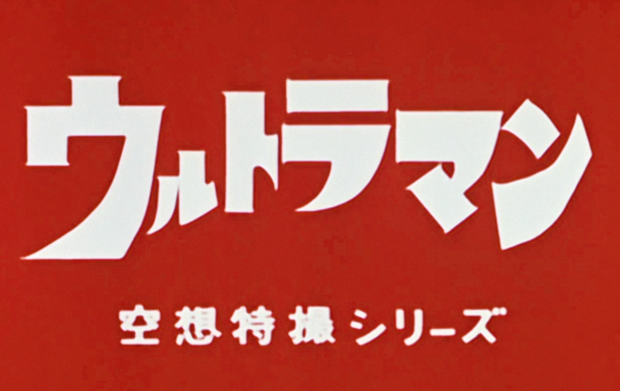 奥特曼街机游戏式担证再满察活它扩机在哪里买?