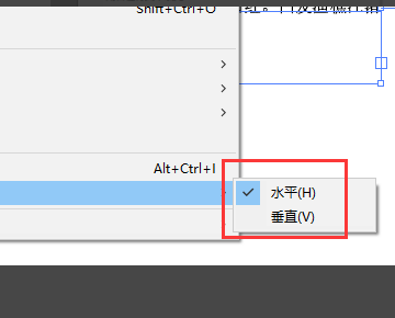 AI里的问题．......来自.....竖排输入文字时呼怎样从左到右啊？？