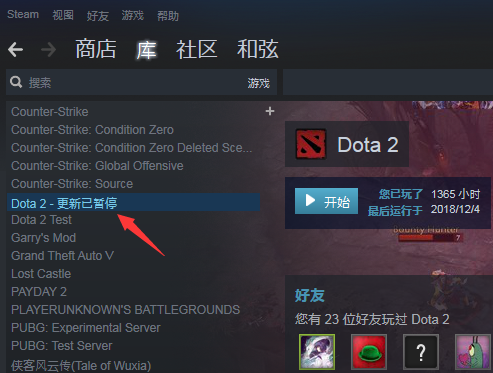 为什么用steam玩DOTA2服务来自器都是日本什么的