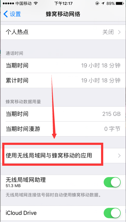 iphone打开Sa温席某水希fari，显示Safari打不来自开网页，因为它尚未接入互联网是怎么回事?