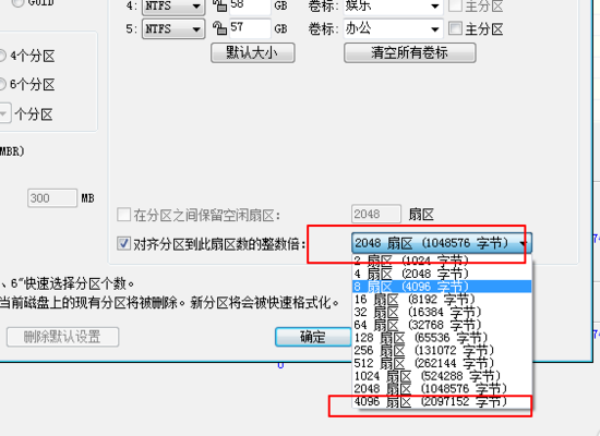 一个固态硬盘，一个机械硬盘怎样分区装系统