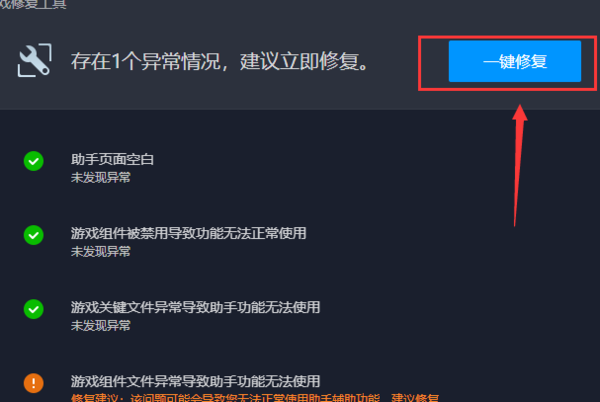 地下城与勇士应用来自程序发生异常未知的软件异常（360问答0xe06d7363），位置为0x74C824C2