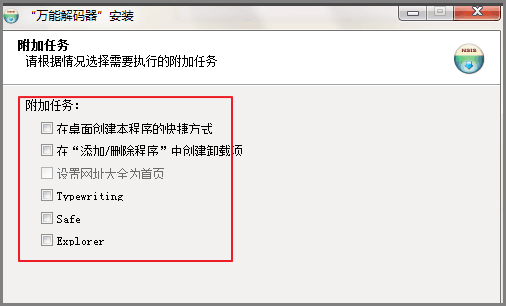 提示缺少AAC解码器，怎么解决