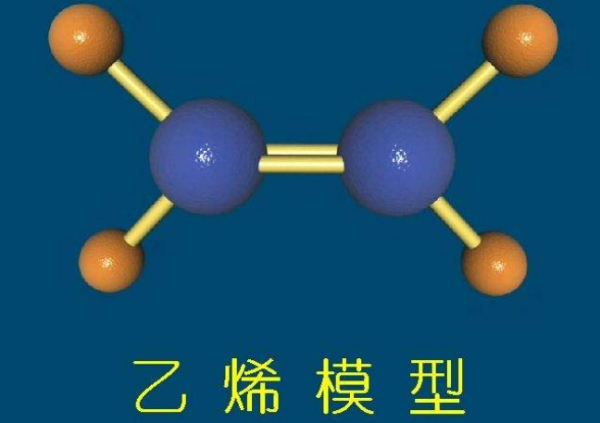 乙烯与氯化氢反应生成什么?