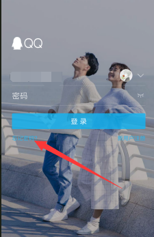 qq密码忘记申诉又不成功怎么办