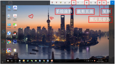 win10的截屏快捷键是什么？