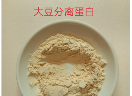 大豆分离蛋白是什么东西？